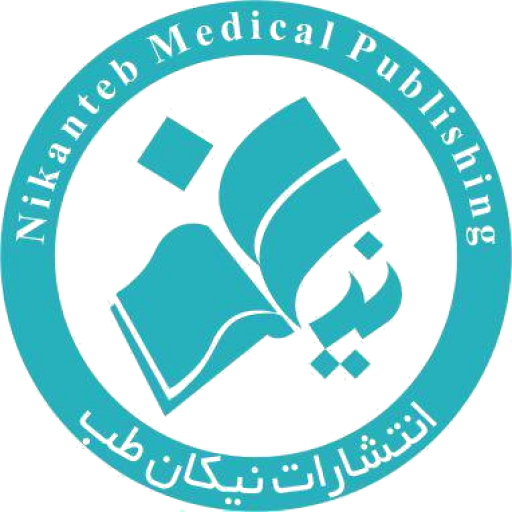 انتشارات پزشکی نیکان طب