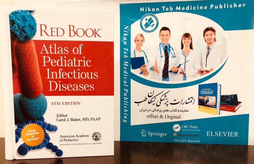 Red Book Atlas of Pediatric Infectious Diseases انتشارات پزشکی نیکان طب