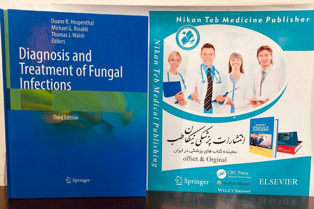 Diagnosis and Treatment of Fungal Infections 2023 – انتشارات پزشکی نیکان طب