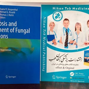 Diagnosis and Treatment of Fungal Infections 2023