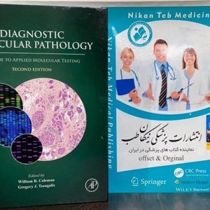 Diagnostic Molecular Pathology: A Guide to Applied Molecular Testing 2n Edition-**2023**