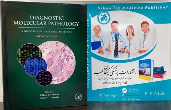 Diagnostic Molecular Pathology: A Guide to Applied Molecular Testing 2n Edition-**2023**