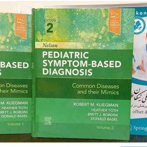 9780323761741 Nelson Pediatric Symptom-Based Diagnosis E-Book 2nd Edition, Kindle Edition by Robert. 2023
