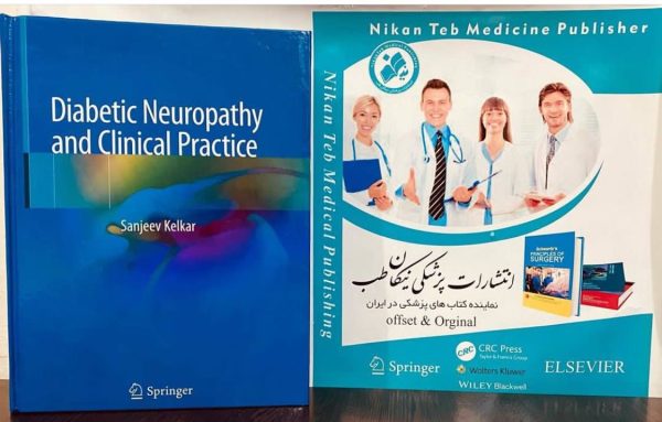 Diabetic Neuropathy and Clinical Practice-***2022**