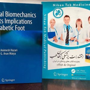 Clinical Biomechanics and its Implications on Diabetic Foot**2020**