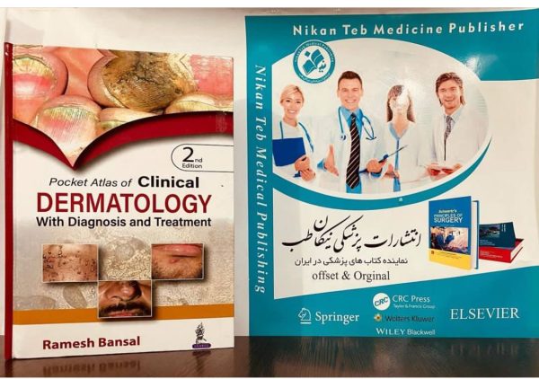 📚 Pocket Atlas of Clinical Dermatology with Diagnosis and Treatment ___________________ 📆 2023 🗃 2nd Edition ISBN : 978-9354655937 💻