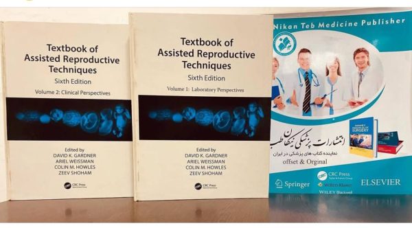 📚 Textbook of Assisted Reproductive Techniques: Two Volume Set ___ 📆 2024 🗃 6th edition ISBN : 978-1032245348 💻**SHOHAM**
