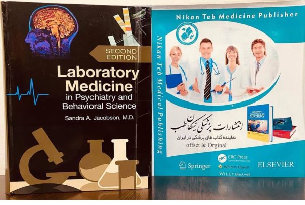 M.D. Jacobson, Sandra A. Laboratory Medicine in Psychiatry and Behavioral Science** ‎American Psychiatric Association Publishing; 2. Edition (24. März 2023**