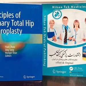 Principles of Primary Total Hip Arthroplasty2023