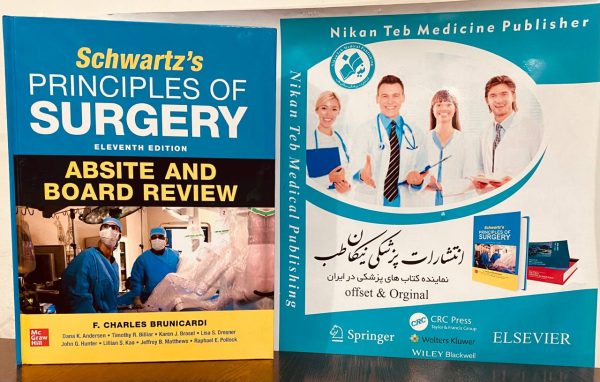 Schwartz's PRINCIPLES OF SURGERY ELEVENTH EDITION ABSITE AND BOARD REVIEW *2023*