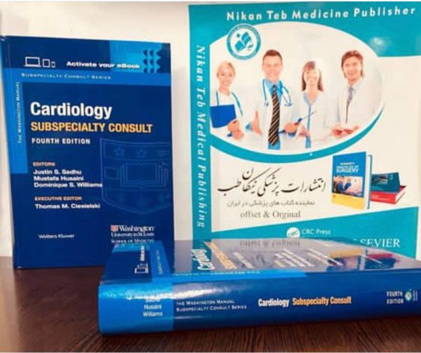 Justin Sadhu and 2 more The Washington Manual Cardiology Subspecialty Consult (The Washington Manual Subspecialty Consult Series) ‎Lippincott Williams&Wilki; Fourth edition (1 Nov. 2023)