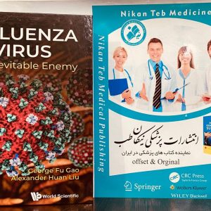 📚 Influenza Virus: The Inevitable Enemy ___________________ 📆 *2024*🗃 1st Edition ISBN : 978-9811256219 💻