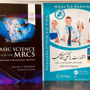 BASIC SCIENCE FOR THE MRCS A revision guide for surgical trainees 4th Edition 2023