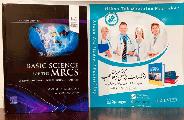 BASIC SCIENCE FOR THE MRCS A revision guide for surgical trainees 4th Edition 2023