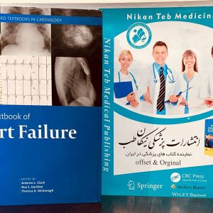 Oxford Textbook of Heart Failure 2nd Edition 2022