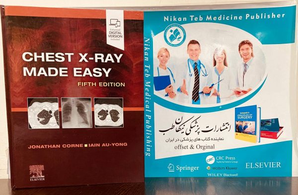 📚 Chest X-Ray Made Easy ___________________ 📆 2023 🗃 5th Edition ISBN : 9780702082344