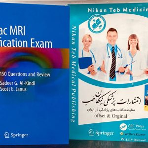 Cardiac MRI Certification Exam 150 Questions and Review 2023