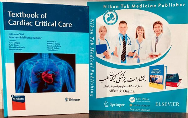 T extbook of Cardiac Critical Care, 1st Edition 2023