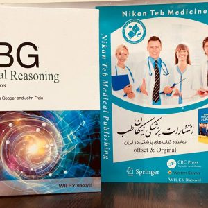 ABG Clinical SECOND EDITION Edited by Nicola Cooper and John Frain Reasoning. *2023*