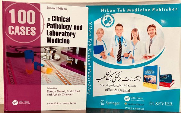 Second Edition in Clinical Pathology and Laboratory Medicine. 2023