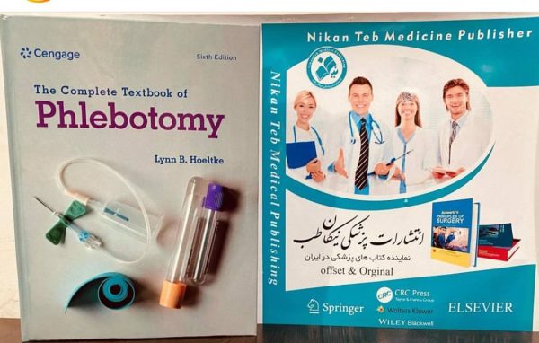 The Complete Textbook of Phlebotomy 6th Edition *2025*