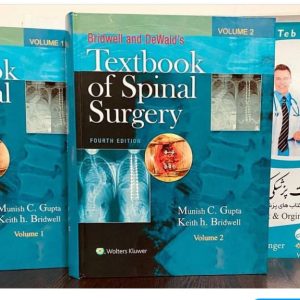 Munish C. Gupta und 2 weitere Bridwell and DeWald's Textbook of Spinal Surgery 2019