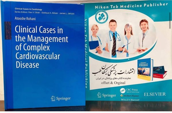 Clinical Cases in the Management of Complex Cardiovascular Disease《 》2023.