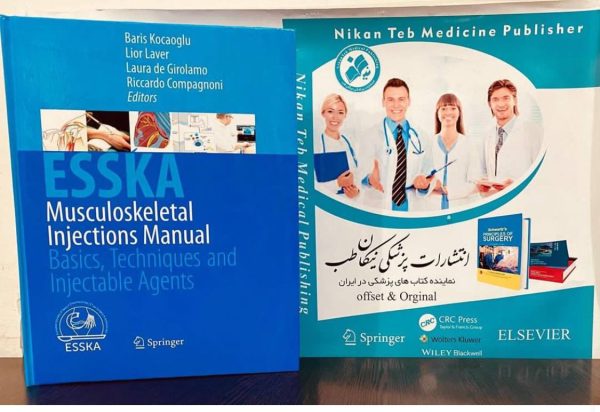 3031526022 Musculoskeletal Injections Manual: Basics, Techniques and Injectable Agents 2024th Edition by Baris Kocaoglu