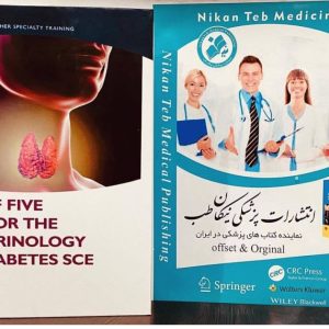 Best of five MCQs for the Endocrinology and Diabetes SCE 2nd Edition 2022