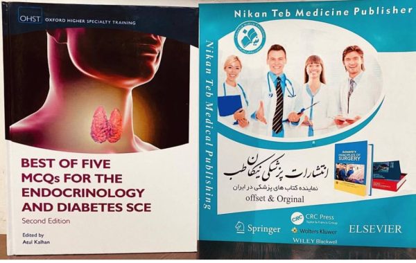 Best of five MCQs for the Endocrinology and Diabetes SCE 2nd Edition 2022