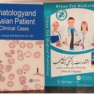 Haematologyand the Asian Patient 51 Clinical Cases. 2024