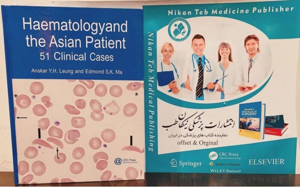 Haematologyand the Asian Patient 51 Clinical Cases. 2024