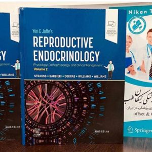 Yen & Jaffe’s REPRODUCTIVE ENDOCRINOLOGY Physiology. 2024