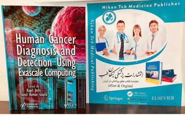 Human Cancer Diagnosis and Detection Using Exascale Computing by Kapil Joshi,Somil Kumar Gupta 2024