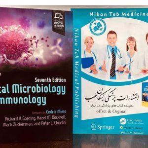 Mims' Seventh Edition Medical Microbiology and Immunology. 2024