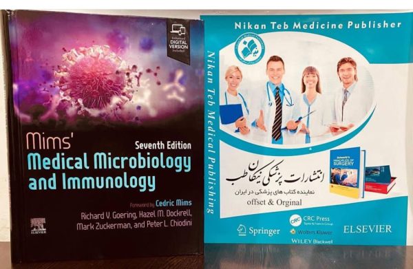 Mims' Seventh Edition Medical Microbiology and Immunology. 2024