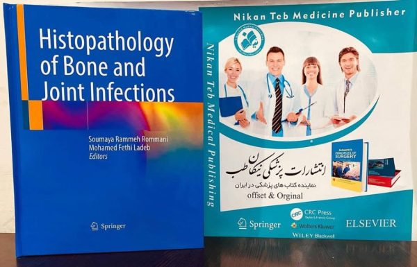 Histopathology of Bone and Joint Infections. 2024