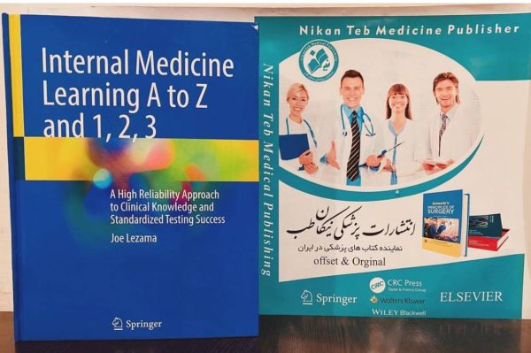 Internal Medicine Learning A to Z and 1, 2, 3 A High Reliability Approach to Clinical Knowledge and Standardized Testing Success. 2024