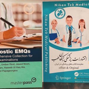 Diagnostic EMQs A Comprehensive Collection for Medical Examinations Syed Hussain, Umber Rind, Jawed Noori, Yasmean Kalam, Haseeb Ul Haq Ata, and Emmanuel Papageorgiou.