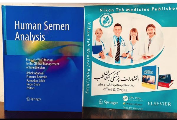 Human Semen Analysis From the WHO Manual to the Clinical Management of Infertile Men Ashok Agarwal Florence Boitrelle Ramadan Saleh.