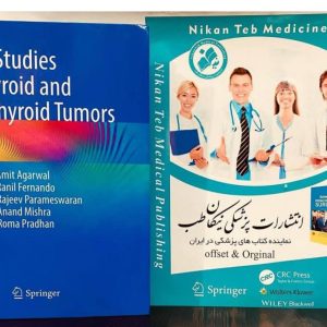 9789819909377 Case Studies in Thyroid and Parathyroid Tumors 1st ed. 2023 Edition by Amit Agarwal _______________________