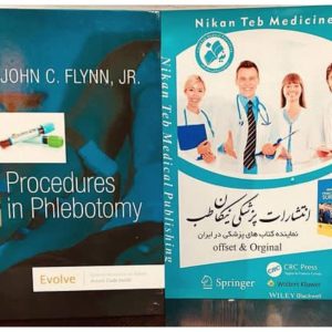 📚 Procedures in Phlebotomy ___________________ 📆 2024 🗃 5th Edition