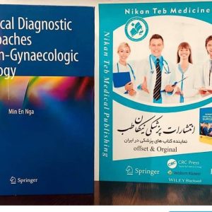 Min En Nga Practical Diagnostic Approaches in Non-Gynaecologic Cytology 1st ed. 2022 Edition ISBN-13: 978-9811529634, ISBN-10: 9811529639