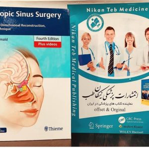 Endoscopic Sinus Surgery Anatomy, Three-Dimensional Reconstruction, and Surgical Technique* 2022