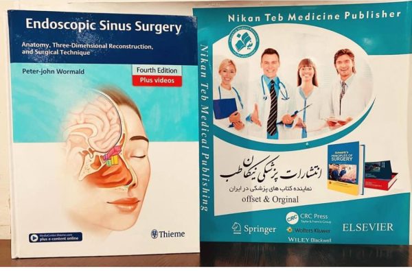 Endoscopic Sinus Surgery Anatomy, Three-Dimensional Reconstruction, and Surgical Technique* 2022