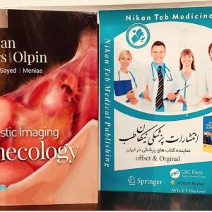 THIRD EDITION Shaaban Rogers | Olpin Rezvani | El Sayed | Menias Diagnostic Imaging Gynecology 2023