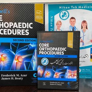 📚 Campbell's Core Orthopaedic Procedures ___________________ 📆 2023 🗃 2nd Edition ISBN : 978-0323934572 💻 video 🎥 Yes (MP4 - High Quality)