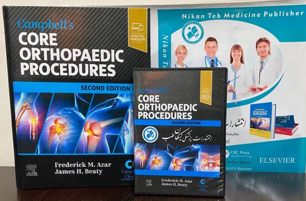 📚 Campbell's Core Orthopaedic Procedures ___________________ 📆 2023 🗃 2nd Edition ISBN : 978-0323934572 💻 video 🎥 Yes (MP4 - High Quality)