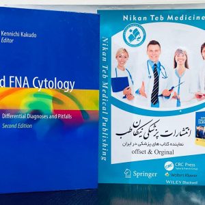 Thyroid FNA Cytology Differential Diagnoses and Pitfalls (Third Edition) 2023 By: Kennichi Kakudo | Zhiyan Liu | Chan Kwon Jung | Mitsuyoshi Hirokawa | Andrey Bychkov | Chiung-Ru Lai