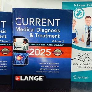 CURRENT Medical Diagnosis & Treatment. *2025*